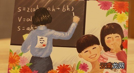 刚开学感谢老师辛苦负责的话