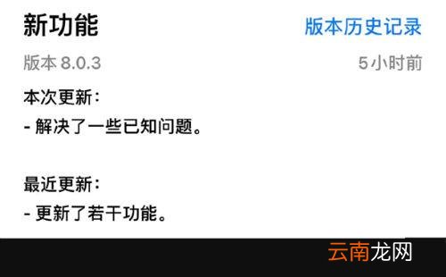 微信能查看访客记录吗 看别人微信朋友圈对方知道吗