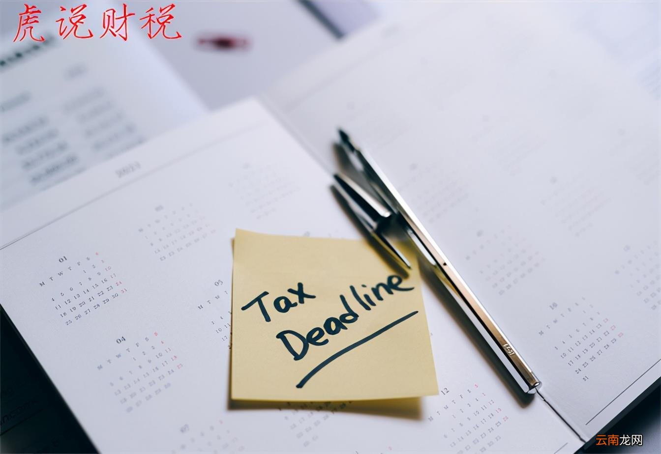 怎么开发票教程 怎么开发票过程