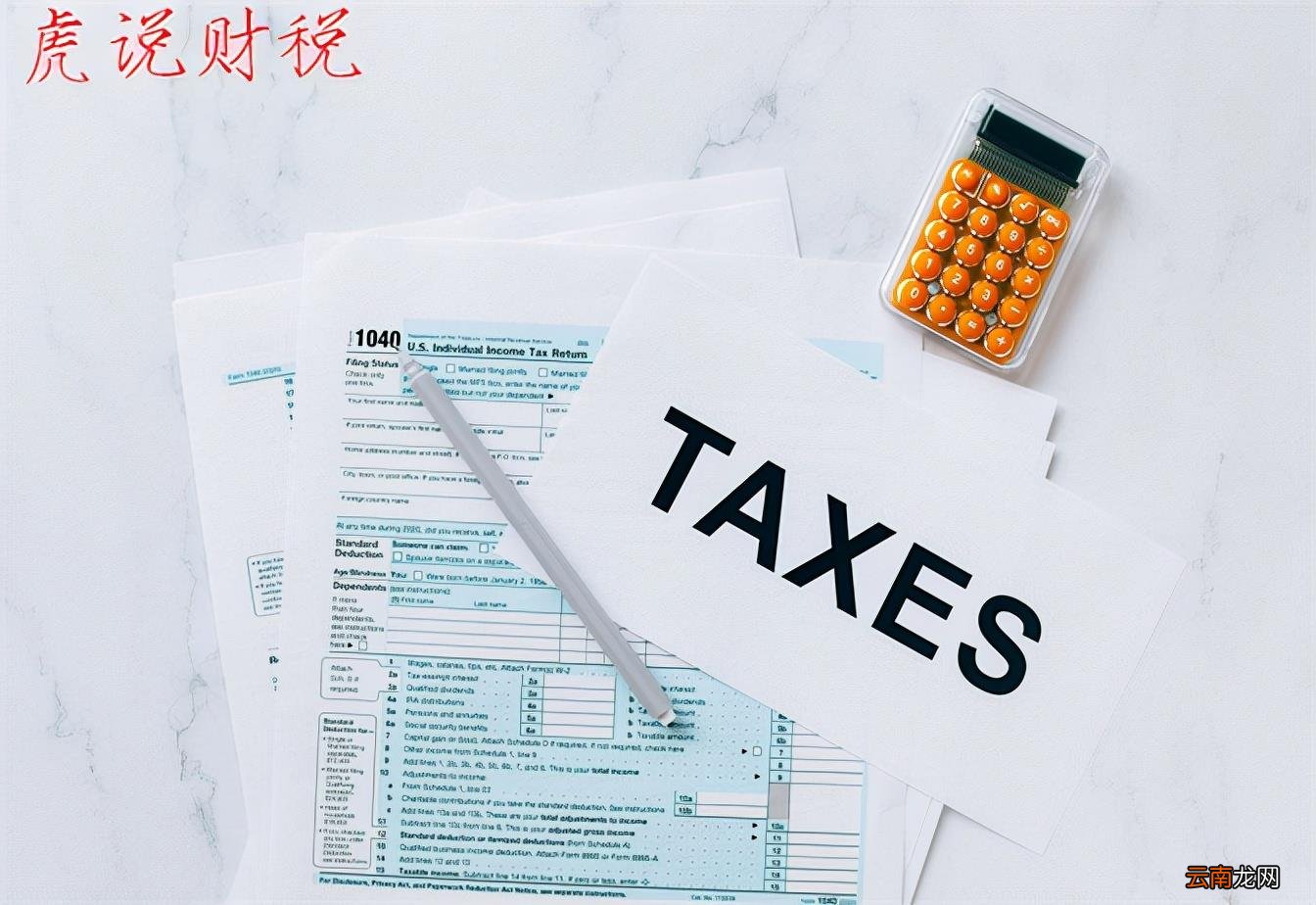 怎么开发票教程 怎么开发票过程