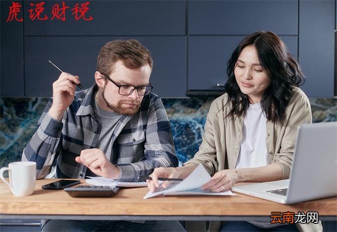 怎么开发票教程 怎么开发票过程