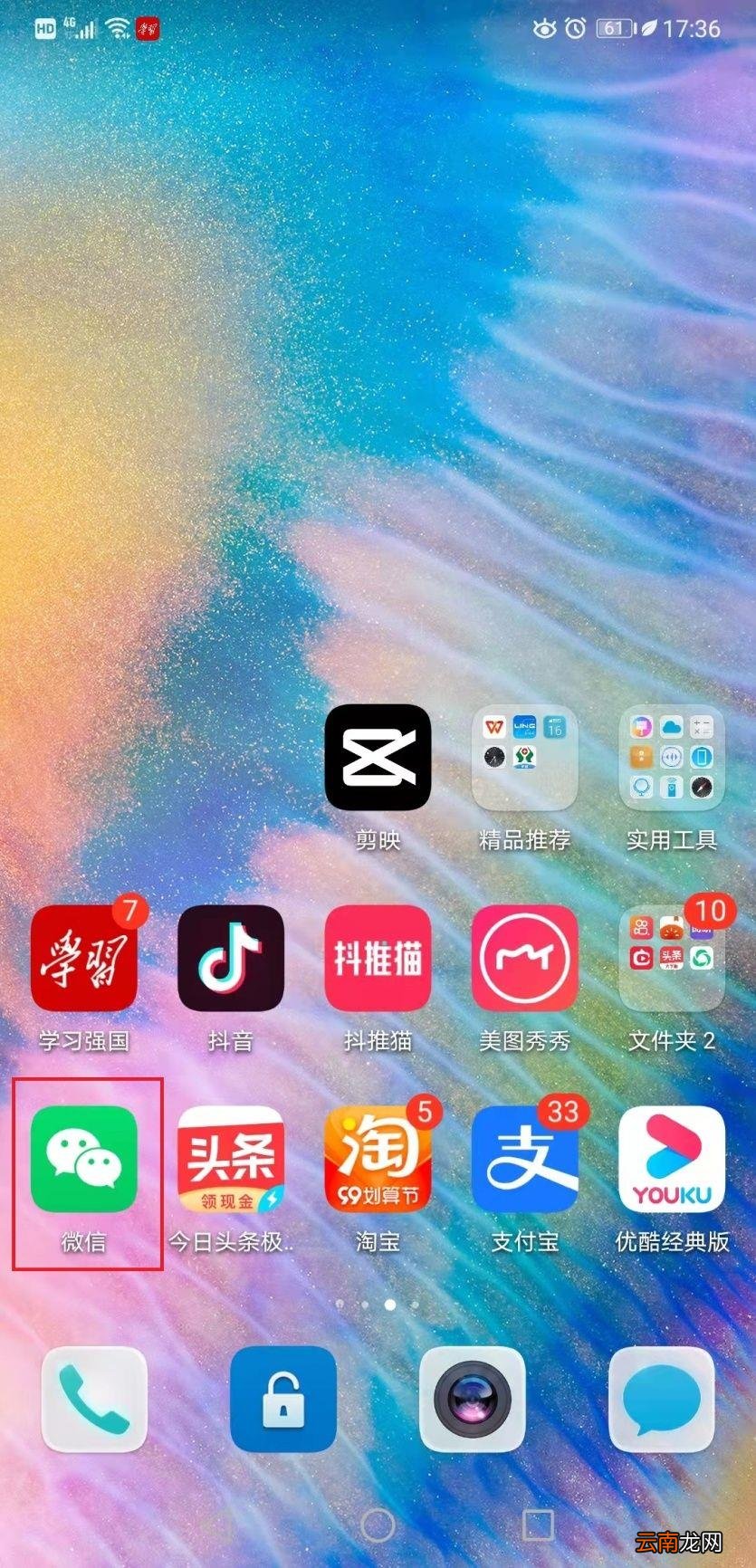 微信怎么申请小号 微信怎么申请