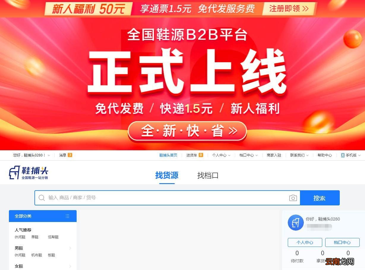 网上服装批发平台哪个好 正规服装批发网站