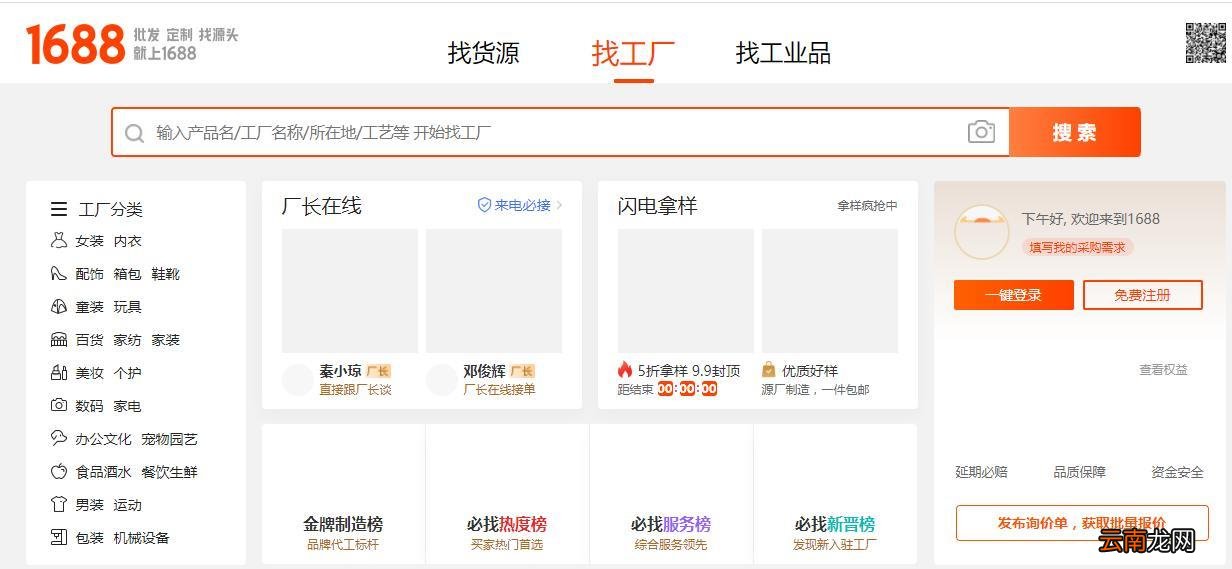 网上服装批发平台哪个好 正规服装批发网站