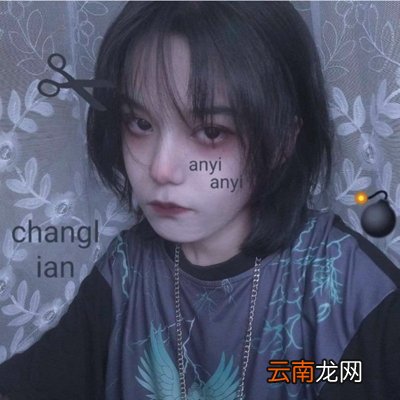 头像女生霸气冷酷伤感