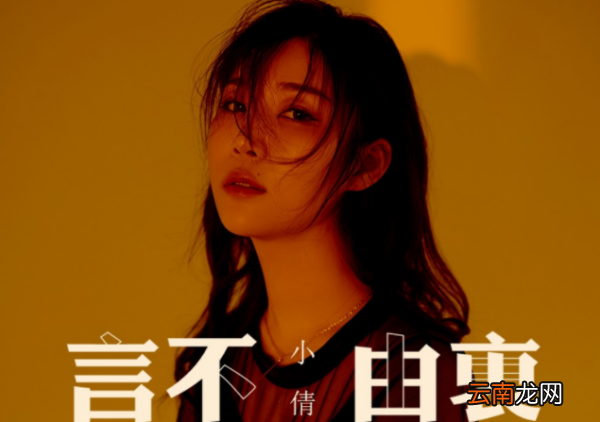 歌词假使未来没有你在身边陪伴的时候 是什么歌曲