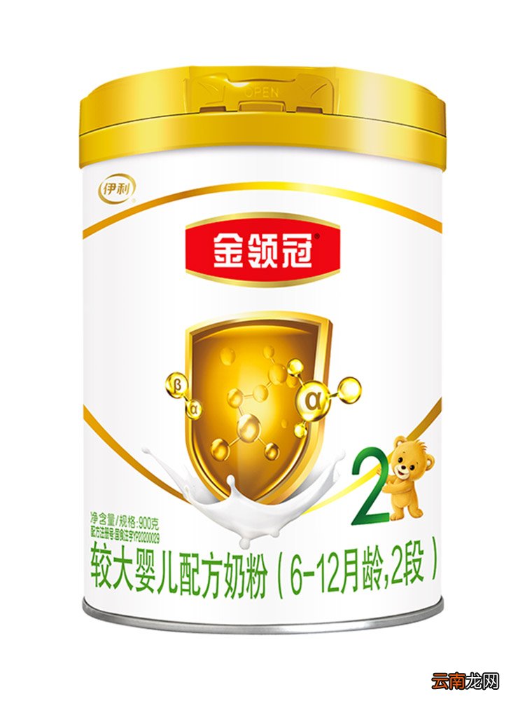婴儿奶粉金领冠