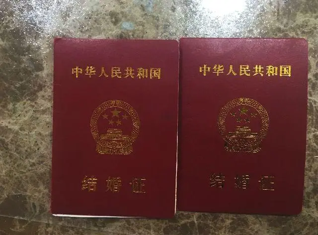 领结婚证需要带什么