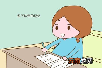 考试之后的感想作文600字