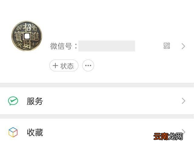 怎么弄微信小号,一个手机号 一个手机能注册几个微信号
