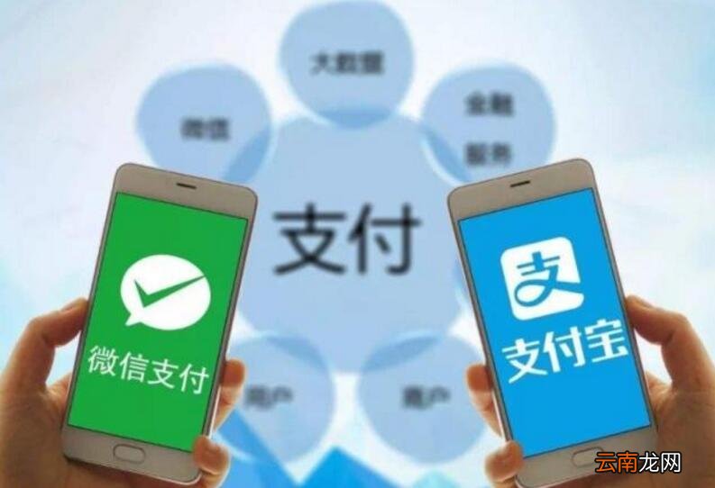 支付宝和微信哪个存钱合适 微信和支付宝哪个安全