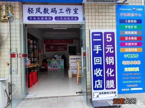 学手机维修有前景吗 现在修手机赚钱吗