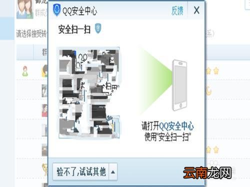 群主可以把群转让给管理员吗 qq群主怎么转让