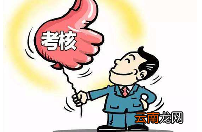 最新年事业单位工作人员年度考核自我评鉴 事业单位怎么考核