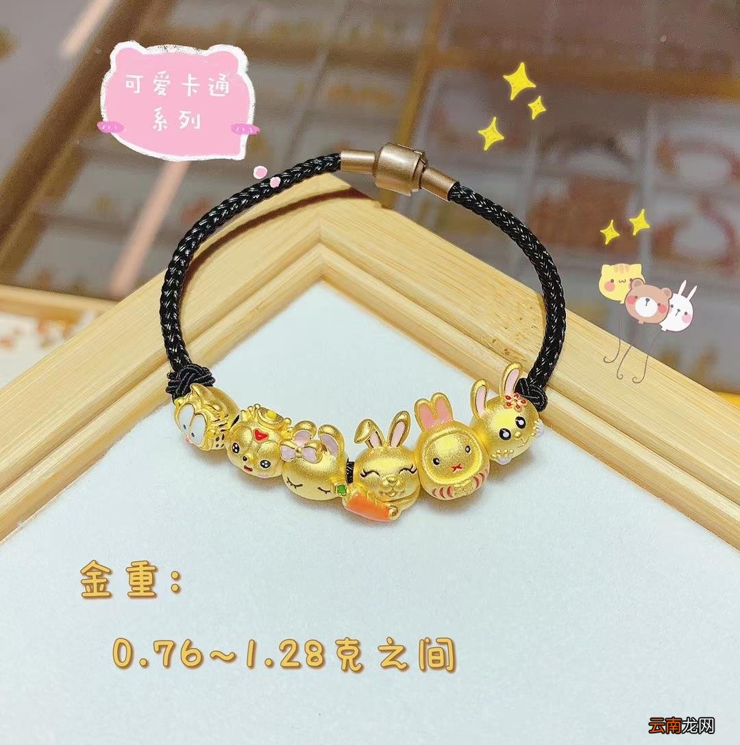 黄金首饰哪个品牌最好 什么牌子黄金最好最纯