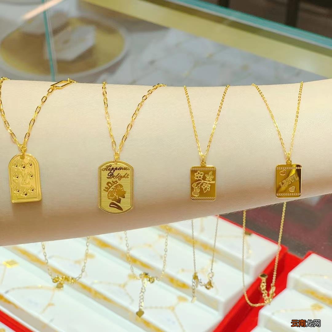 黄金首饰哪个品牌最好 什么牌子黄金最好最纯