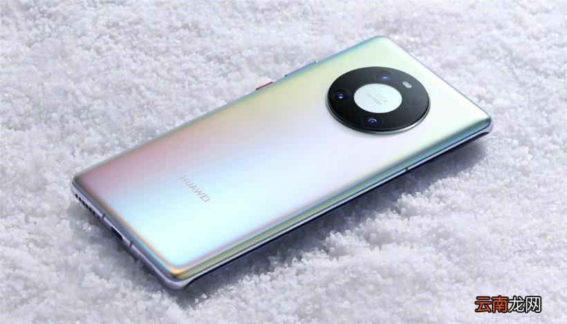 麒麟芯片是国产吗 麒麟芯片为什么停产