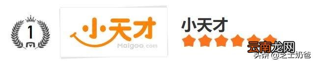电话手表哪个牌子好 电话手表十大排名