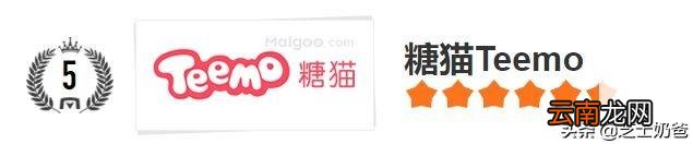 电话手表哪个牌子好 电话手表十大排名
