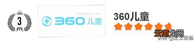 电话手表哪个牌子好 电话手表十大排名