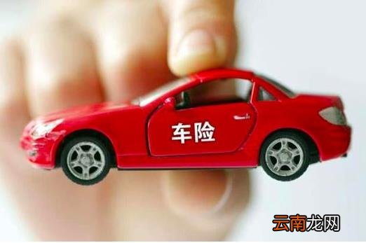 全款买车保险必须在4s店买吗 全款买车保险怎么买合适