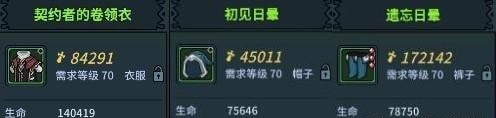 提灯与地下城装备改造怎么玩 提灯与地下城装备改造详解