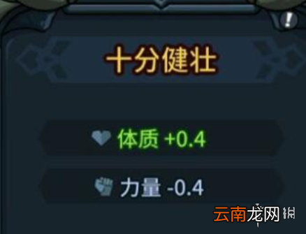 提灯与地下城宠物性格怎么查看 提灯与地下城宠物性格查看攻略