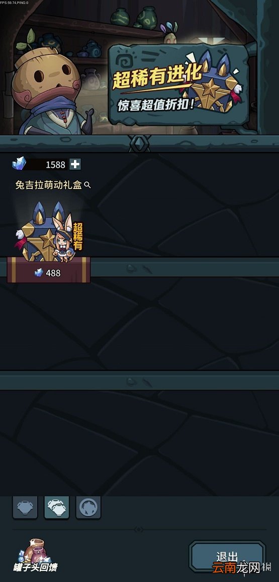 提灯与地下城钻石买什么 提灯与地下城钻石消费指南