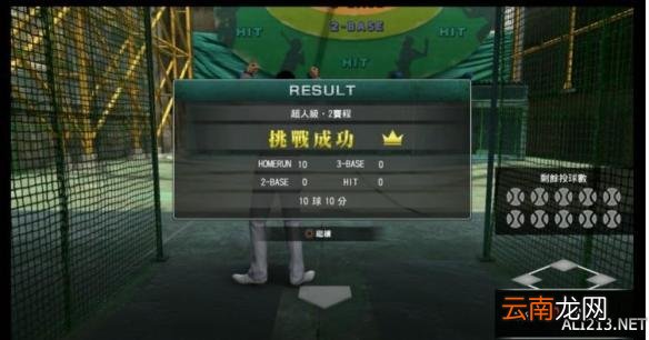 《如龙6：命之诗》棒球小游戏玩法要点指南