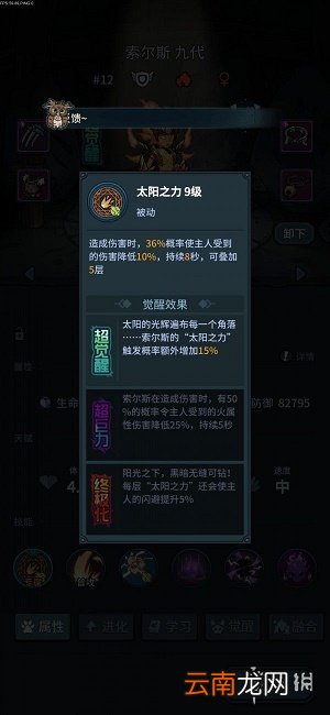 提灯与地下城契约兽推荐搭配有哪些 提灯与地下城契约兽推荐搭配攻略