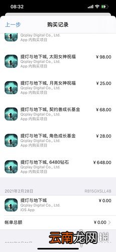 提灯与地下城回档了怎么办 提灯与地下城回档处理方法