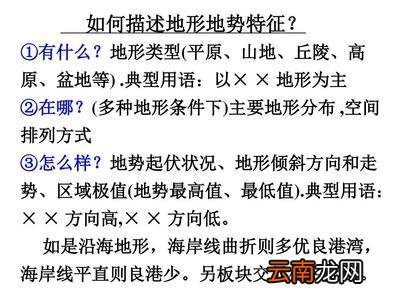 特征描写五年级下册作文 特征描写有关作文