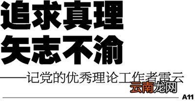 真理诞生于一百个问号之后教案