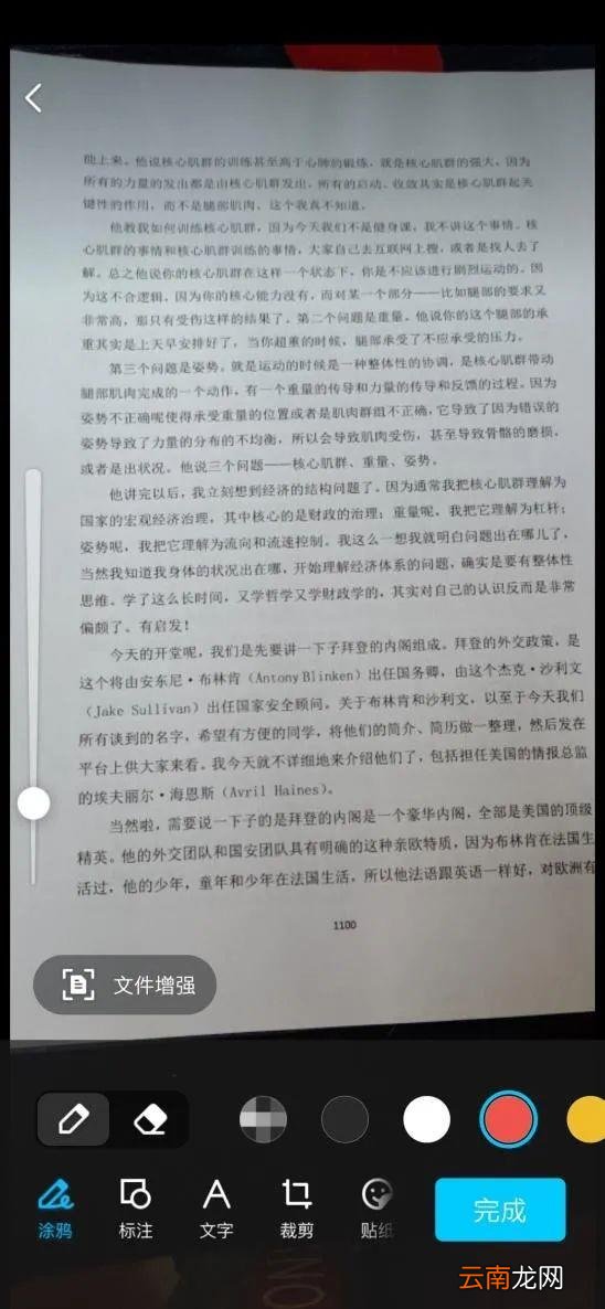 自拍感觉脸是歪的怎么回事 为什么自拍脸是歪的