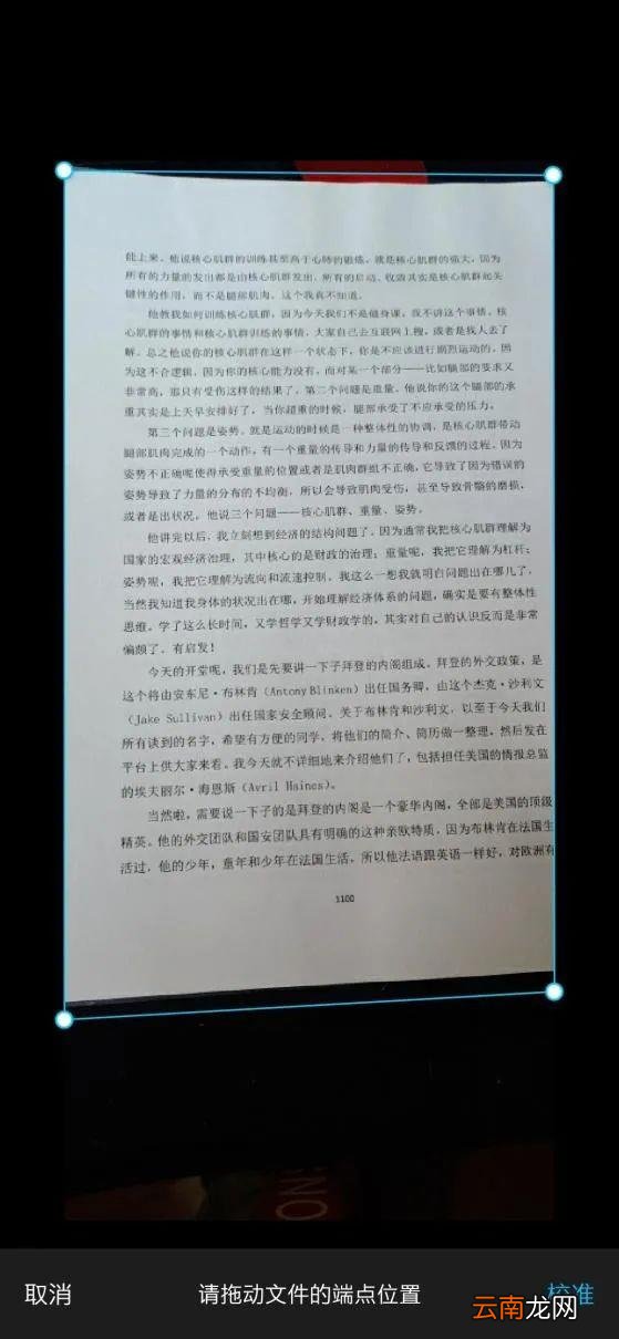 自拍感觉脸是歪的怎么回事 为什么自拍脸是歪的