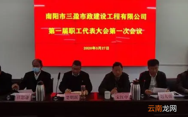 职工代表大会制度是什么? 大会干什么用的