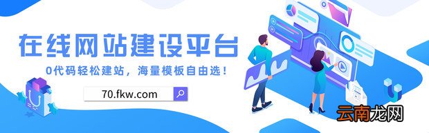 手机网站制作费用，需要多少钱差不多 便宜的