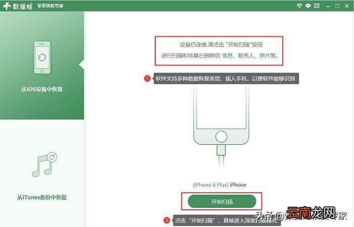 微信怎么恢复过期文件 微信过期文件怎么恢复