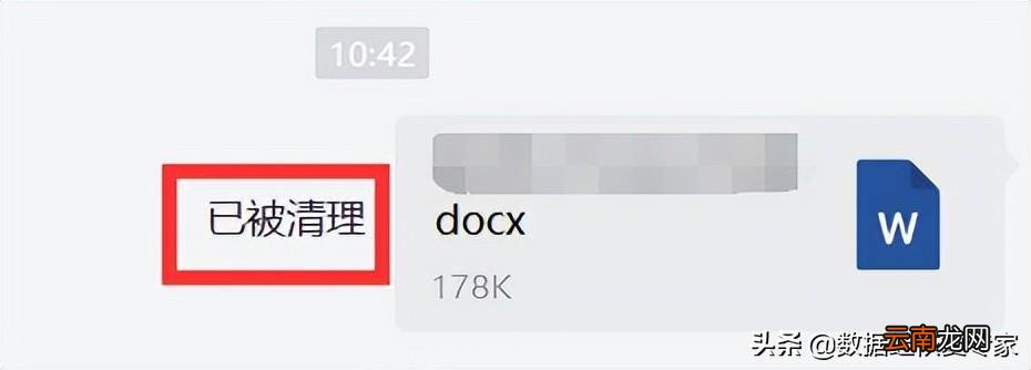 微信怎么恢复过期文件 微信过期文件怎么恢复