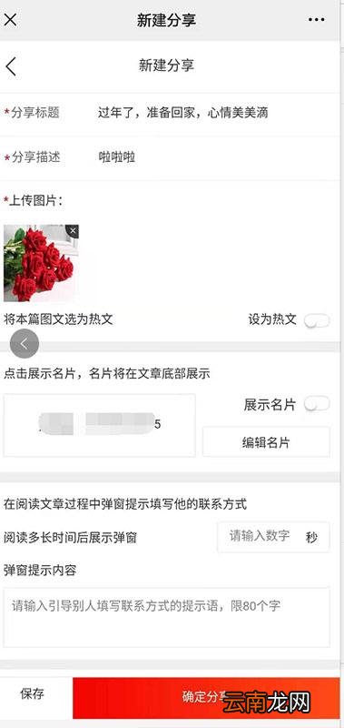 微信怎样看访客足迹 微信看别人朋友圈别人知道吗