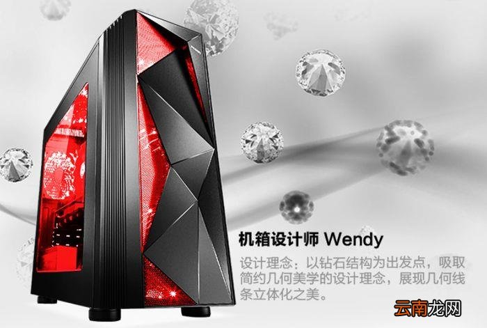 大部分网游需要什么配置 玩大型网游什么电脑好