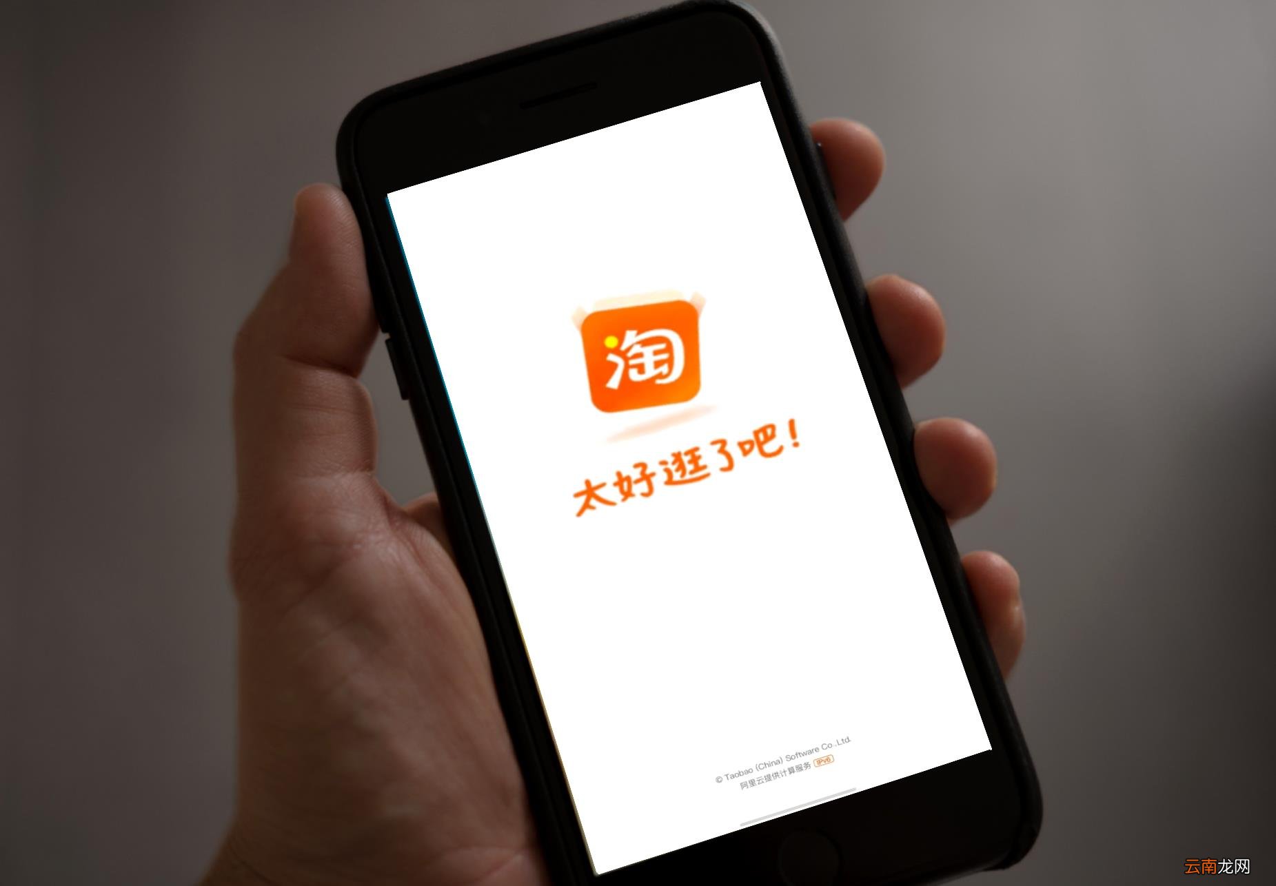 如何在淘宝上购物步骤 淘宝网怎么购物