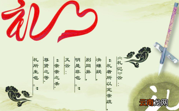 文明礼仪12字的顺口溜