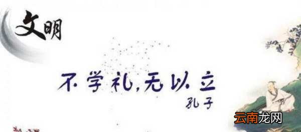 文明礼仪伴我行资料