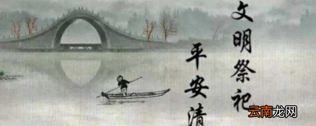 清明祭祀英烈手抄报文字内容 英烈相关手抄报