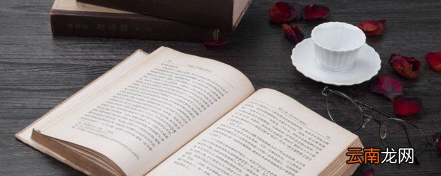 网上祭奠英烈献花留言 网上给英烈留言