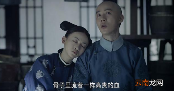 延禧攻略中太后是一个心狠手辣的人