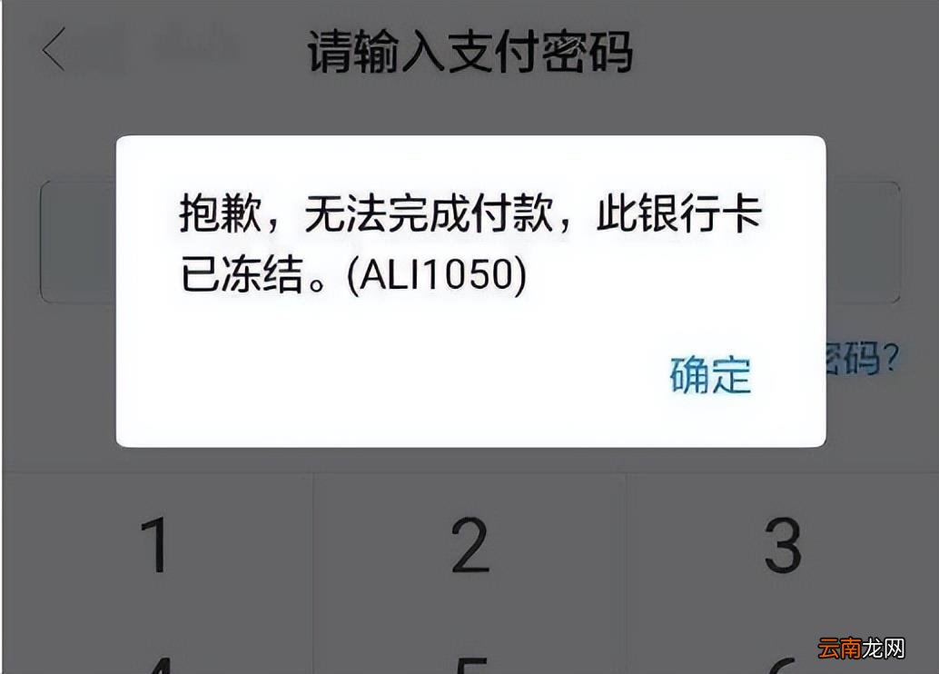 银行卡限额一般多久解除 银行卡限额多久解除