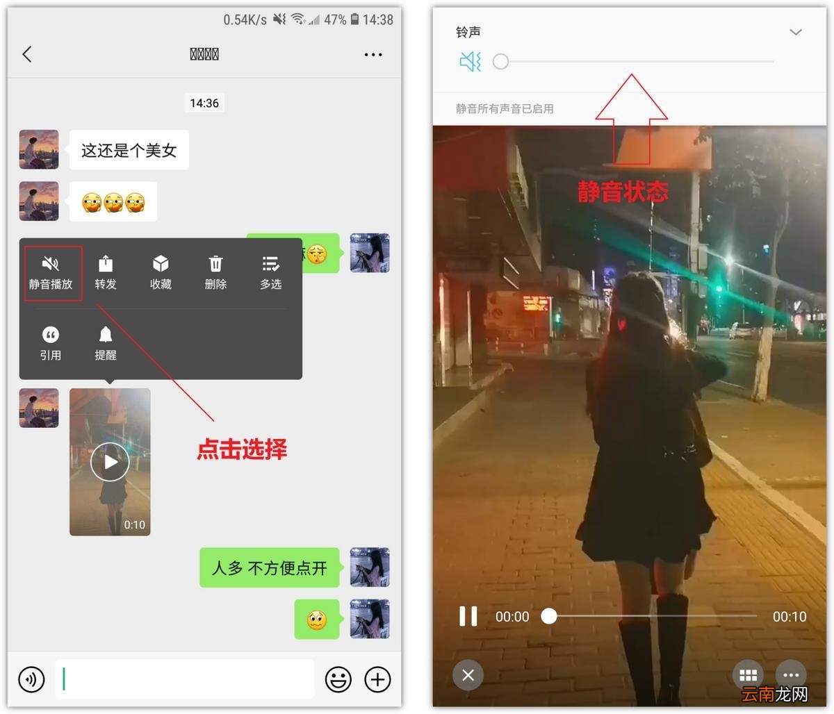 微信如何屏蔽好友消息不拉黑 微信可以屏蔽某个人的消息吗