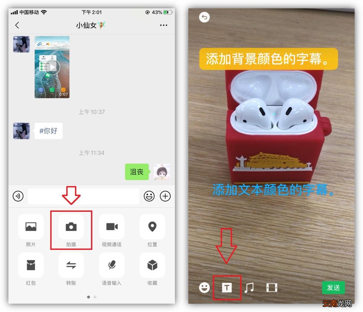 微信如何屏蔽好友消息不拉黑 微信可以屏蔽某个人的消息吗